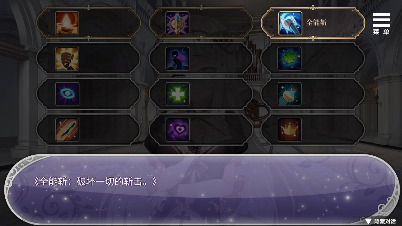 异世界魔物娘后宫【20230327】 游戏截图 1