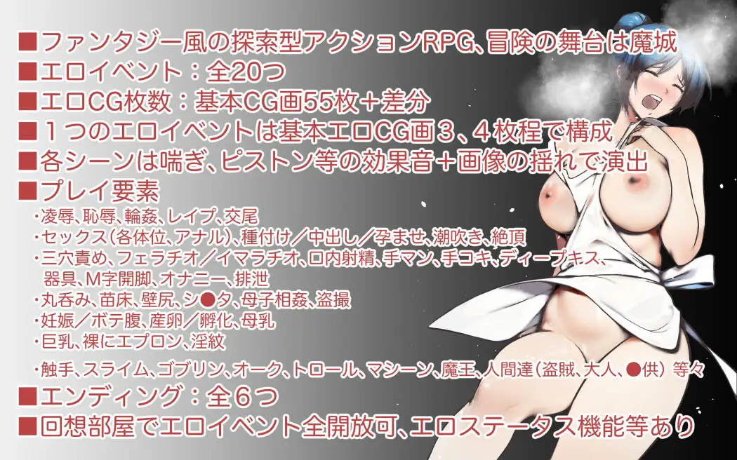 RPG/更新/机翻丨勇者母亲被轮奸了/勇者の母ですが、息子に忘れ物を届けに来た魔城で、魔物や盗賊等に凌辱種付け輪姦されました V1.1 【20231016】 游戏截图 6