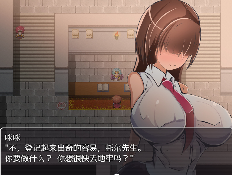 日系RPG汉化2D丨蒙眼女孩给朋友戴绿帽子的故事汉化版 メカクレ彼女の寝取られ冒険記録丨【20230716】 游戏截图 1