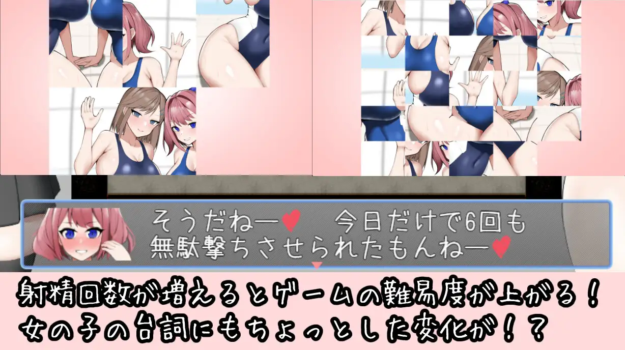 RPG/机翻/新作 | 幼馴染グラビアアイドルの誘惑脱出ゲームV20230505 【20230513】 游戏截图 7