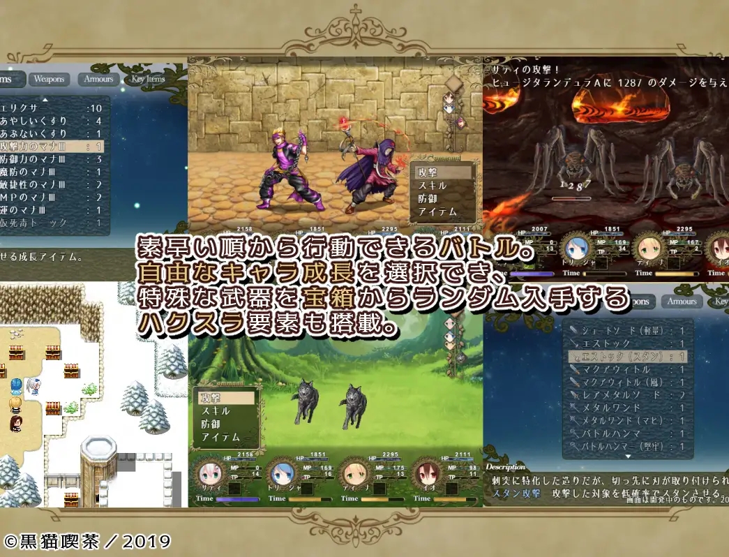 日系RPGChatGPT汉化丨Element Embrace エレメントエンブレイス 元素拥抱 【20240220】 游戏截图 5