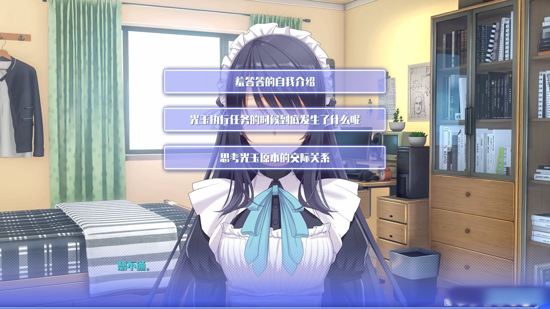 真空战姬Build.9096543 [官方简中]【PC0901】 游戏截图 3