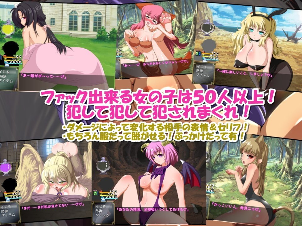 RPG/动态CG丨 魔物娘捕捉训练大师 アヘクエ Ver.1.1  【20250404】_1 游戏截图 6
