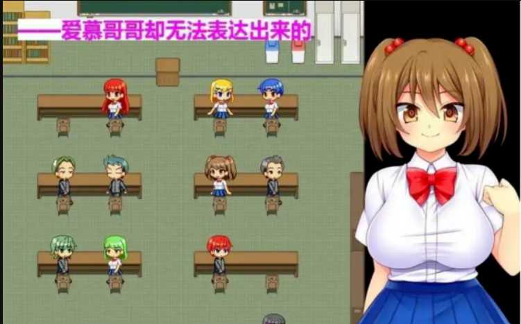 妹妻寝取日记~能干的妹妹是打工劳模 V2.1 精翻汉化版【20230502】 游戏截图 5