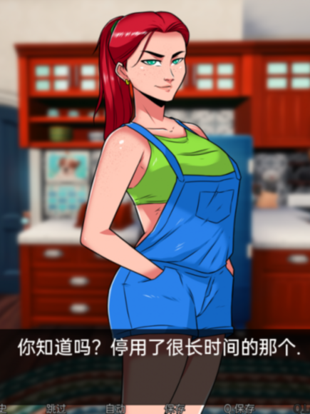 恶意黎明 Dawn of Malice v0.12a【20230405】 游戏截图 8