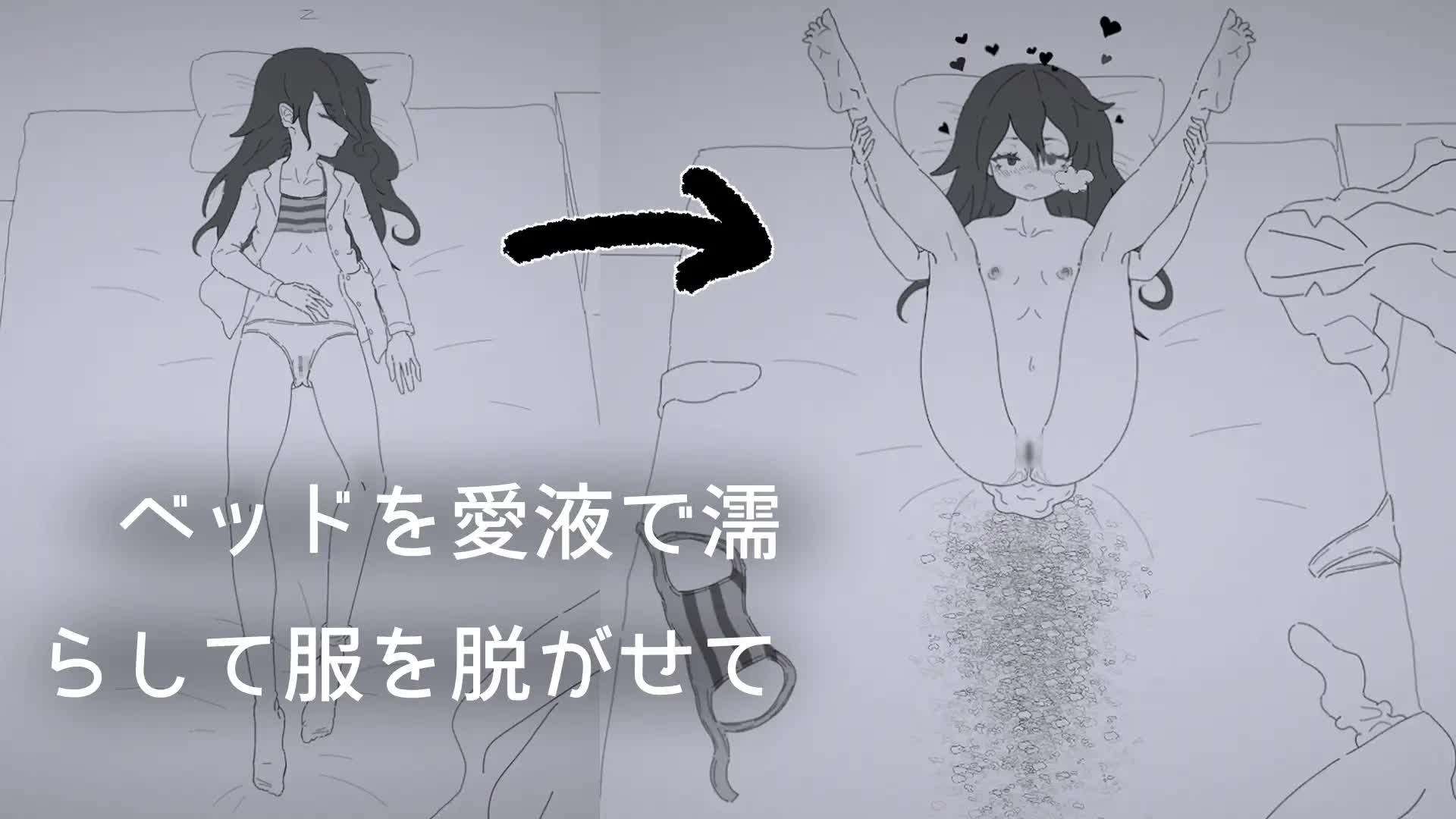 SLG/触摸/睡奸丨侵犯睡着的女孩 /Drowsy Girl【20230805】 游戏截图 6