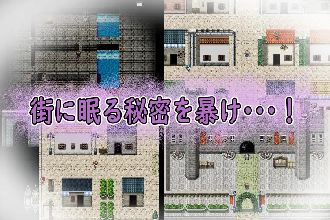 RPG/AI汉化丨 薇特拉·疫病 ベトラ・エンデミック 礼包码:645952 【20240830】 游戏截图 7