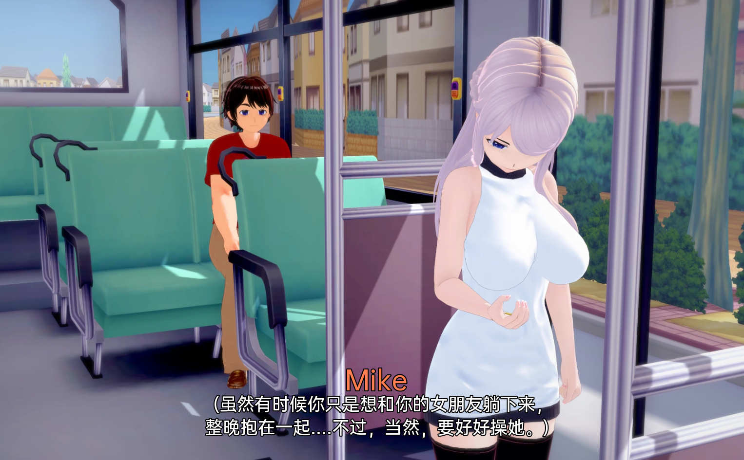潜伏在我的命运中 Lurking in My Destiny v0.2.0【20230502】 游戏截图 4