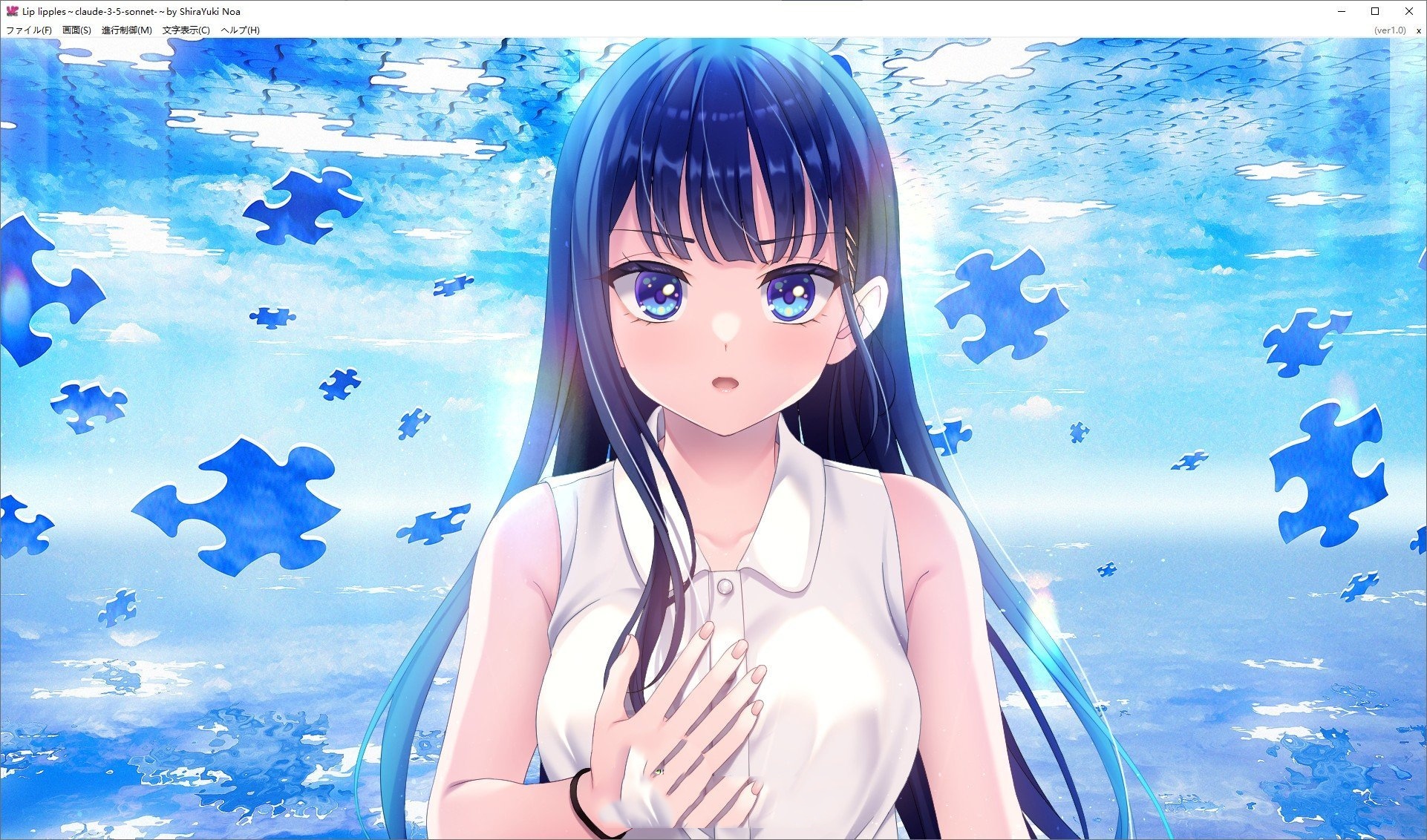 精品ADV/汉化/全CG存档 丨涟漪之吻/リップリップルズ 【20241202】 游戏截图 8