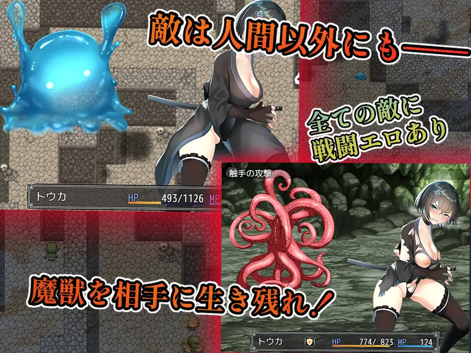 日式RPG/新汉化丨 藩守的刀华 藩守の刀華 PC+安卓 V1.0 AI汉化版 【20250323】 游戏截图 3
