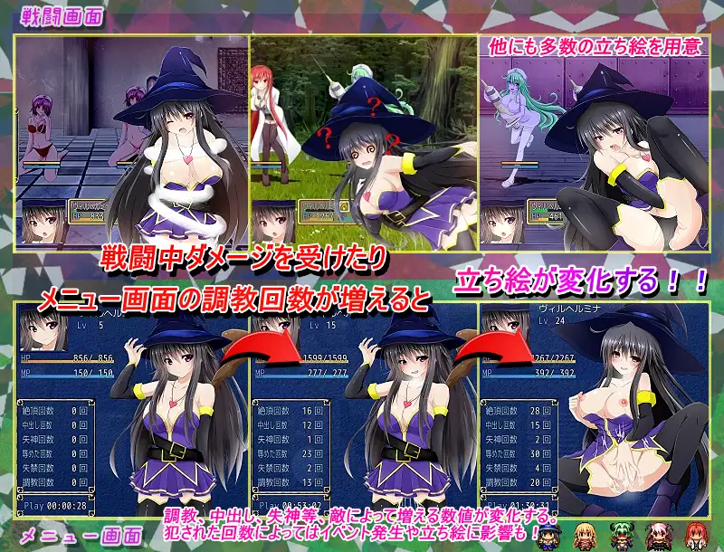ヴィル少女の百合ユリ物語 游戏截图 2