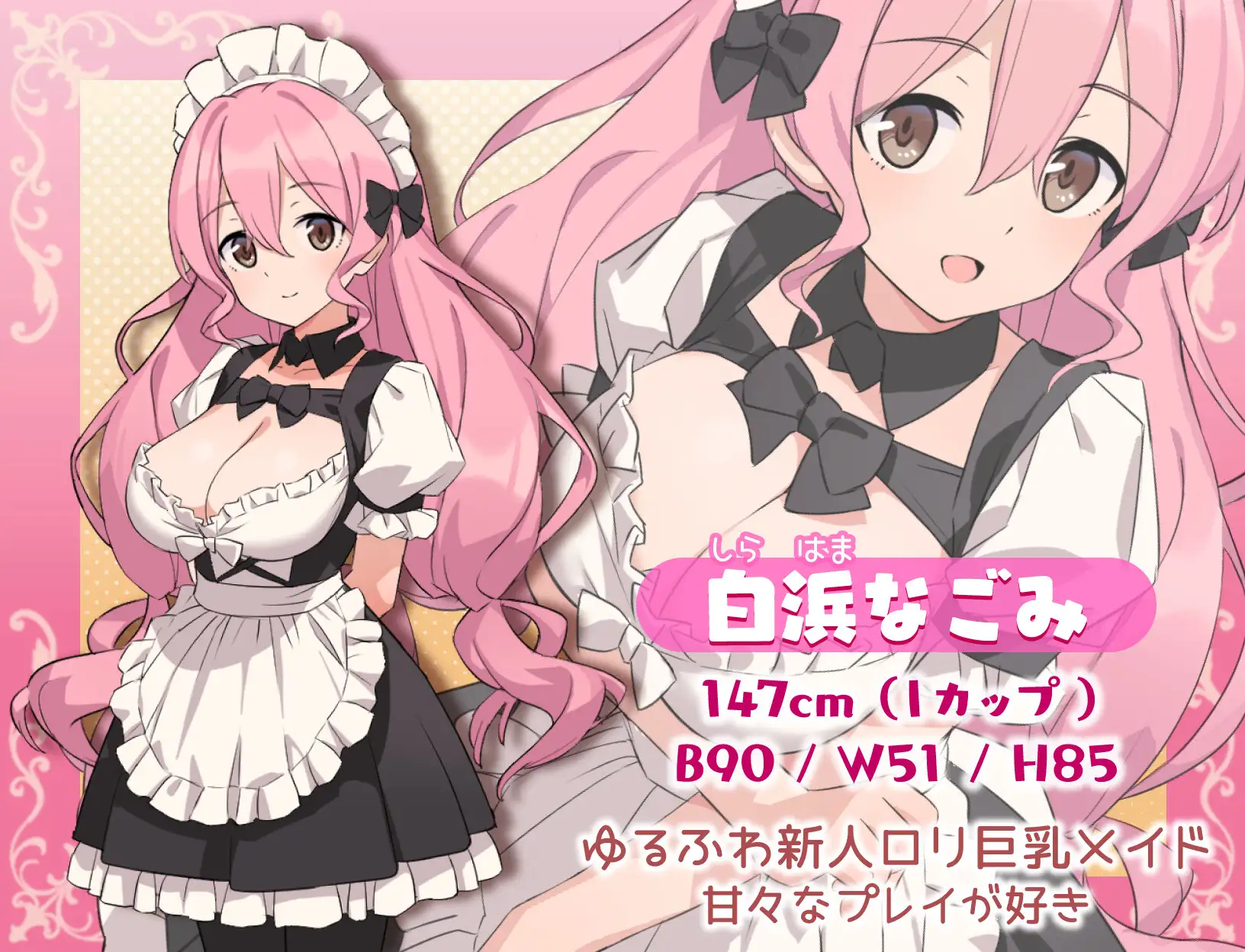 RPG/汉化/双端丨色情女仆和我的家~Hとメイドとマイホーム~ v1.01【20231005】 游戏截图 4