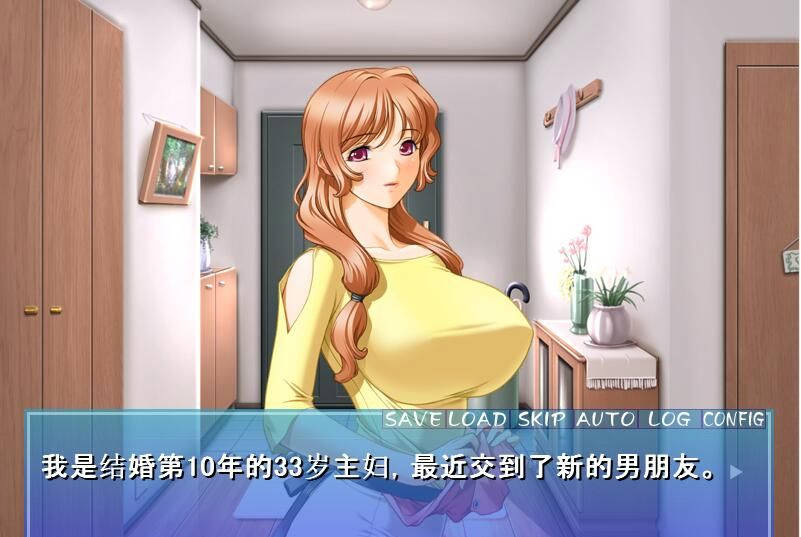 银母公寓!云汉化版 游戏截图 1