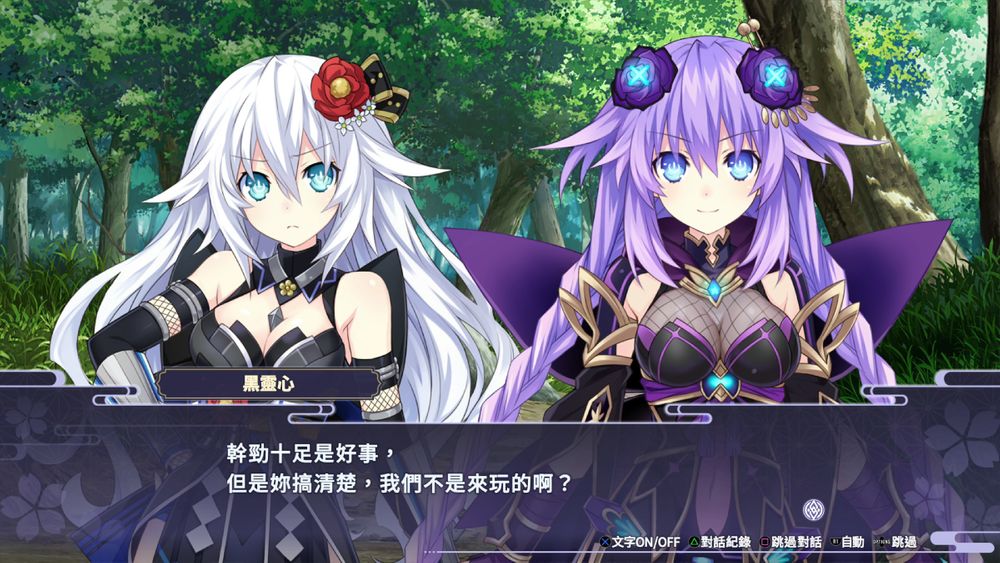 闪乱忍忍忍者大战战机少女:少女们的响艳 V1.0官方中文硬盘版★全CV【20221118】 游戏截图 2