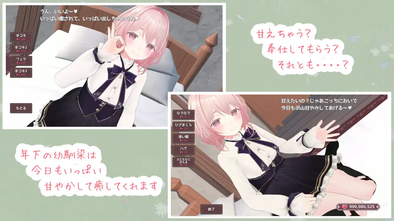 SLG/汉化丨 はーばるひーりんぐ 【20241027】 游戏截图 1