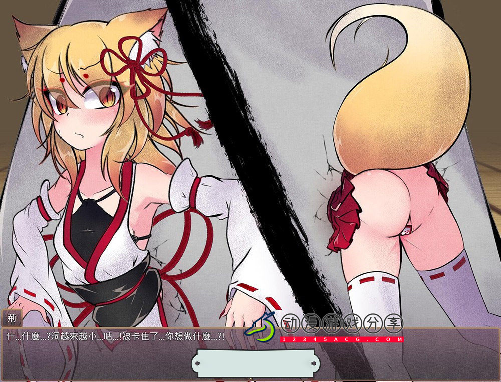 【爆款RPG/中文/动态】狐神封银录 官方中文步兵版+全CG档【4.3G/丰富战斗エロ/新作】【20230502】 游戏截图 7