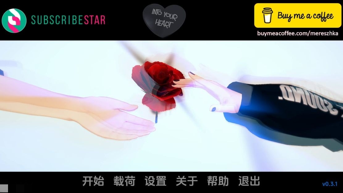 亚洲风SLG/动态/更新丨 进入你的心 Into Your Heart Ch.2 v0.3.1 汉化版 【20241021】 游戏截图 5