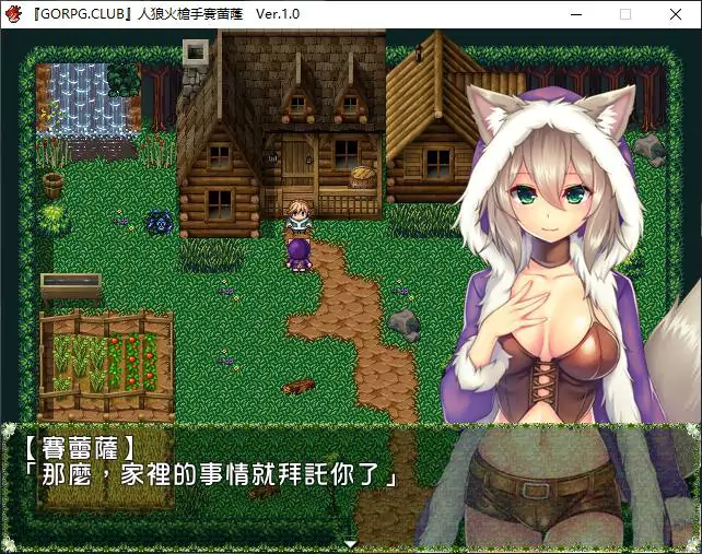 火槍手賽蕾蕯【20230315】 游戏截图 6