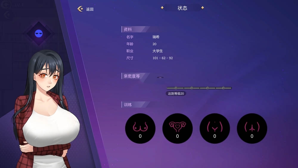 SLG/官中/动态丨恶魔合约:孵化器 V1.1.2 重制版更新【20231022】 游戏截图 2
