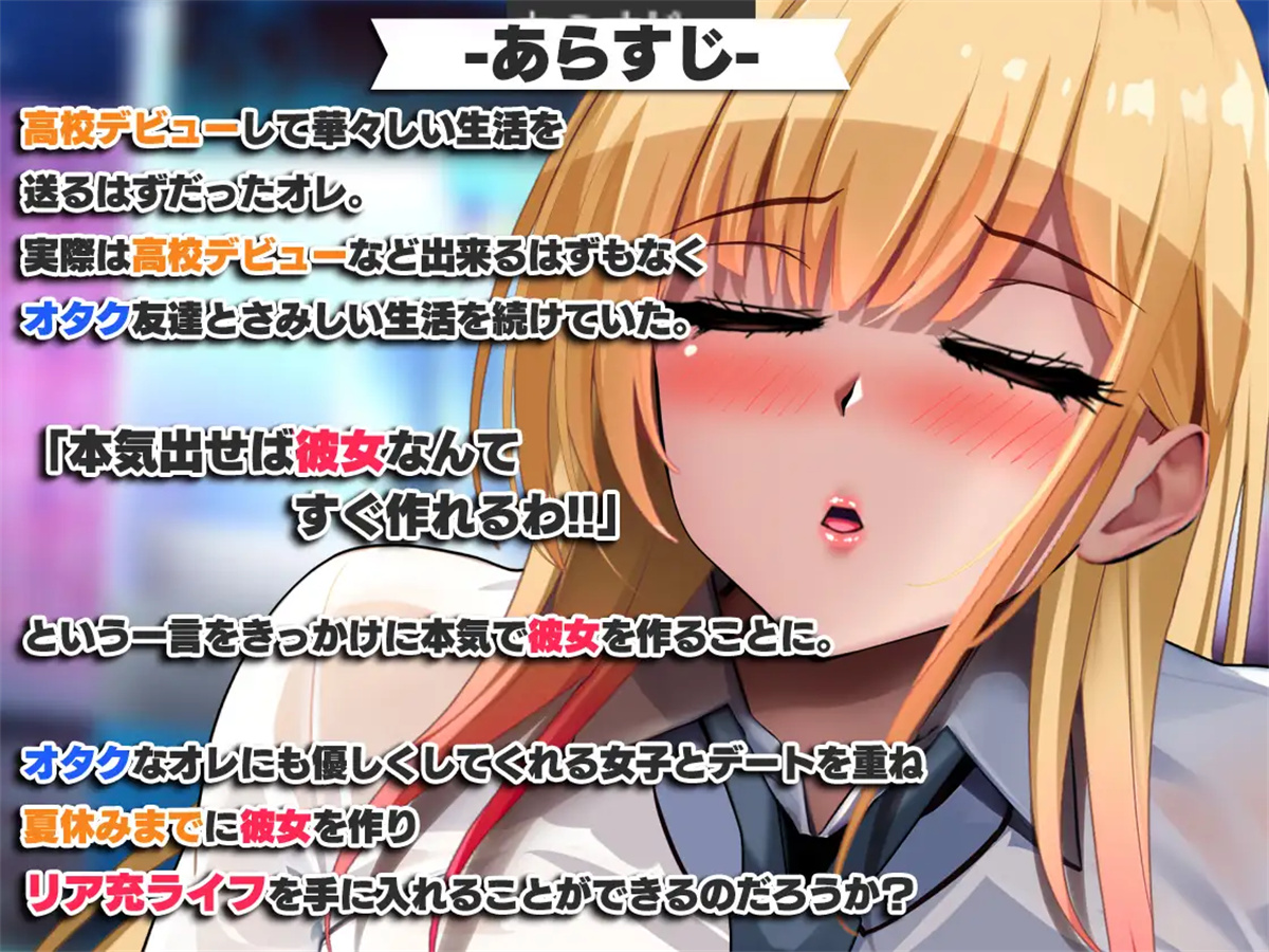 日系RPGAIGPT汉化丨和女孩们一起过着NTR校园生活1.0XY版_礼包码：735113 【20231221】 游戏截图 3