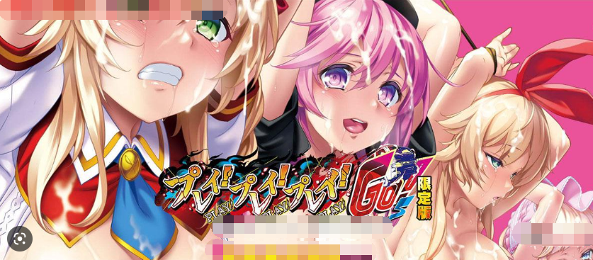 强推！强推！强推！桃源乡GO！ プレイ!プレイ!プレイ!GO!【20230315】 游戏截图 5