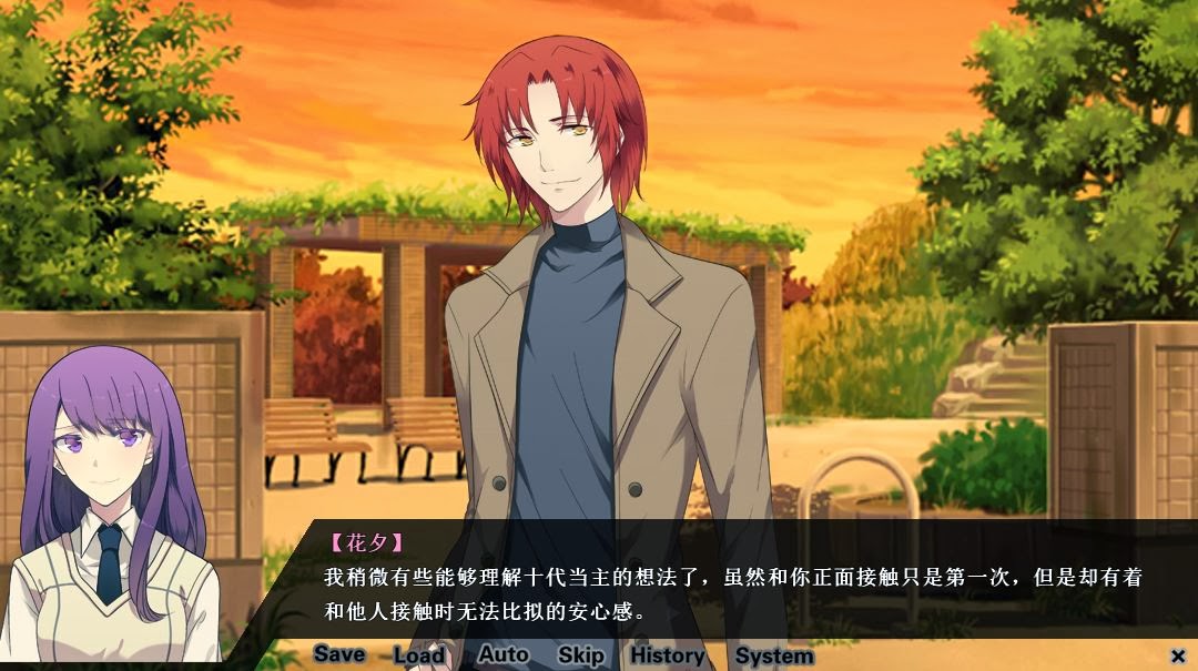 傀儡师花夕 游戏截图 2