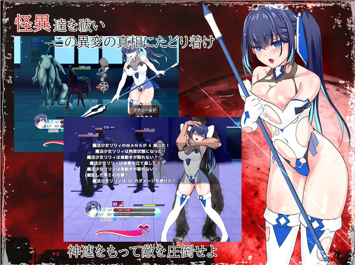 RPG/更新/机翻/有动画丨耀辉的公主骑士/ 輝閃の姫騎士 魔法少女リリィ V1.091丨【20231027】 游戏截图 8