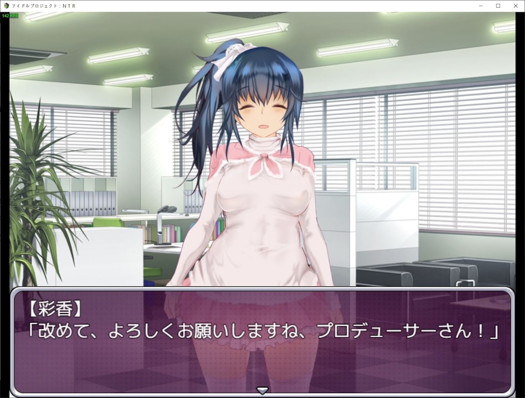 SLG/官中/双端 | 偶像养成计划：NTR Ver1.01 【20230513】 游戏截图 6
