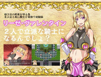 RPG/机翻丨NTR騎士物語 ―最愛の人が寝取られてるとも知らずに俺は戦う― Ver.2.0 【20240517】 游戏截图 1