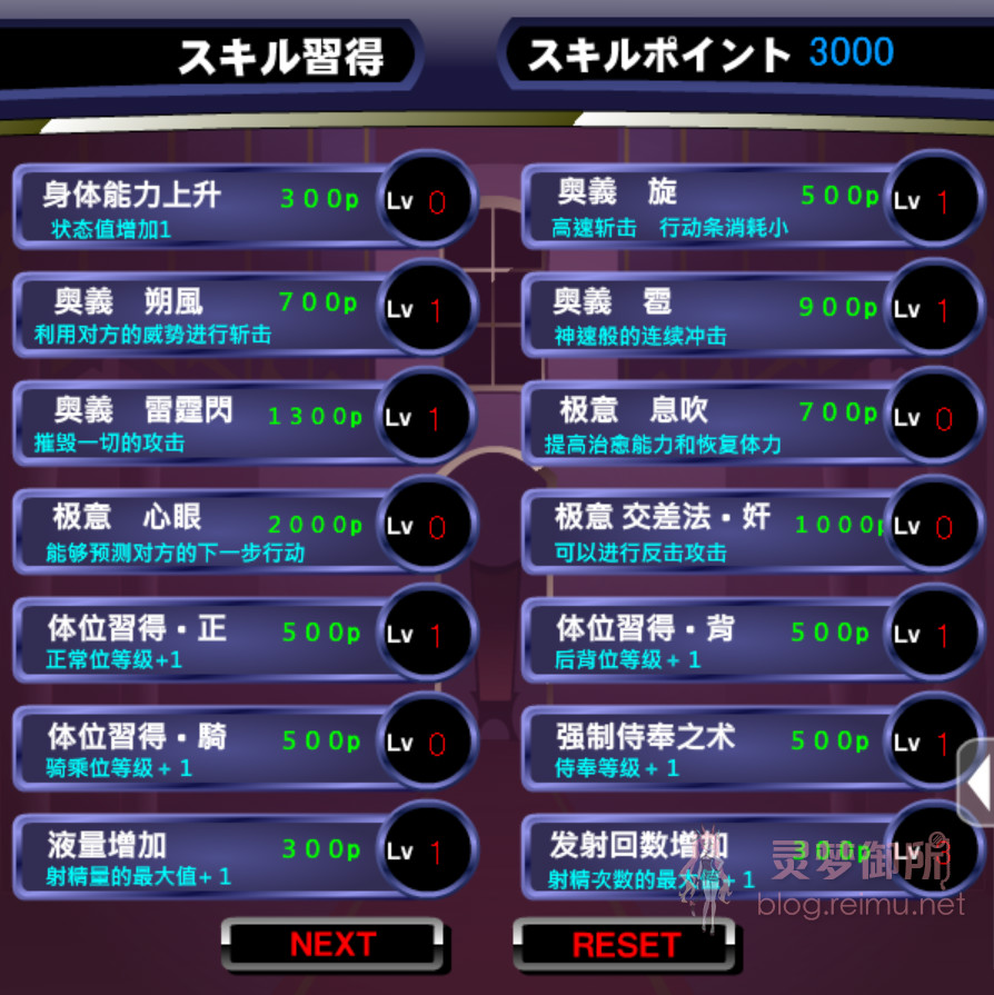 JSK-打倒大魔王 游戏截图 2