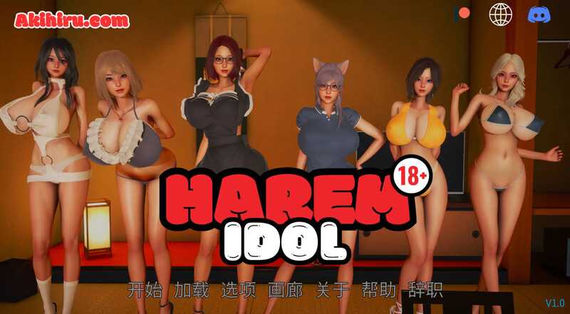 亚洲风SLG/汉化/动态丨后宫偶像/Harem Idol Ver1.0 【20241201】 游戏截图 3