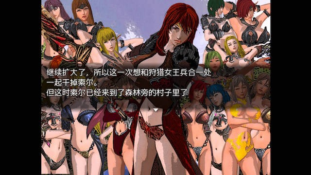 卑鄙勇者3 游戏截图 3