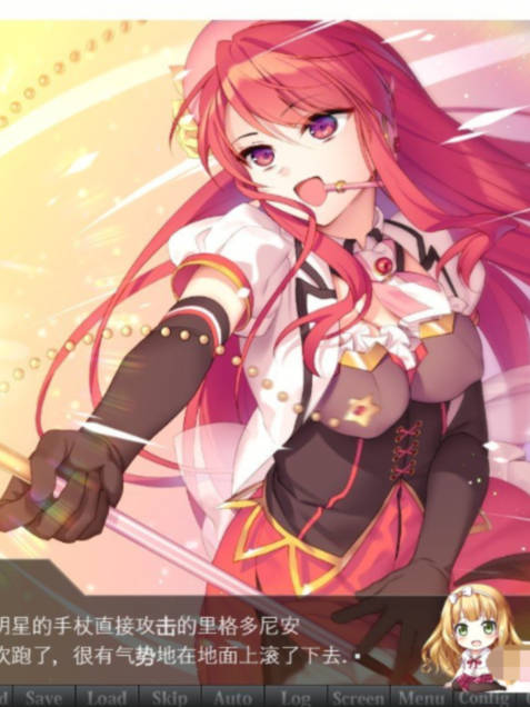 爱玩少女阿扎瑞亚·星 云翻汉化版【20230315】 游戏截图 1
