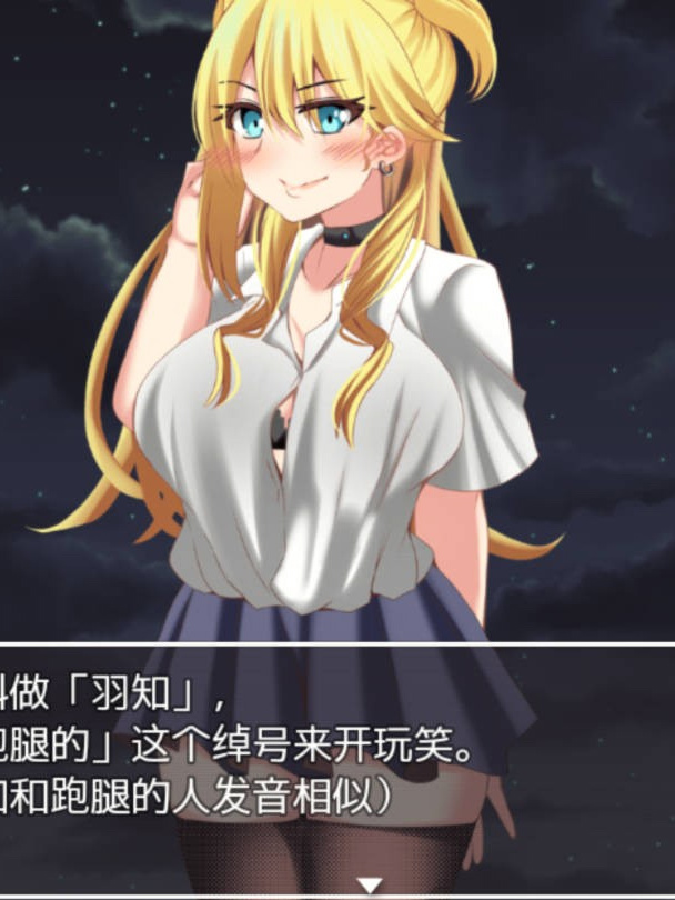 用好色神器进行各种生奸吧 精翻汉化版