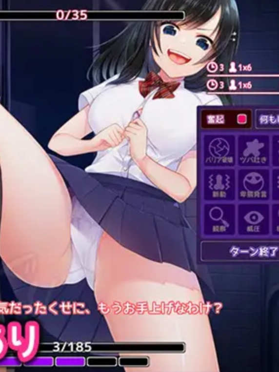 SLG/汉化/动态丨复仇游戏：不发射就会死的游戏/しかえしゲエム～射Oさせないと死ぬデスゲーム～ 精翻汉化版+存档【20250123】