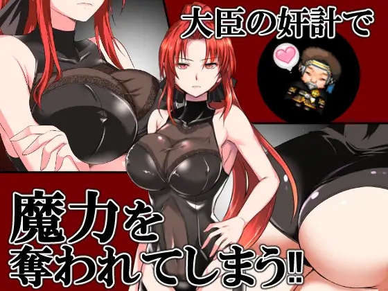 机翻/750MB丨赤发鬼神/Scarlet Demonslayer  Ver1.05【20240909】 游戏截图 1