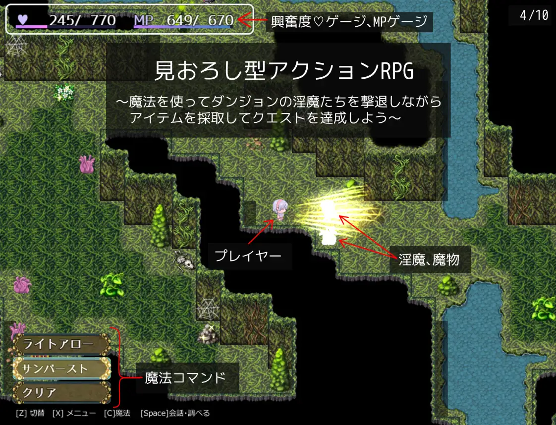 RPG机翻有动态丨ふたなりベル Ver104【20231016】 游戏截图 4