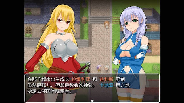 忍耐着羞耻复兴故乡吧 游戏截图 5