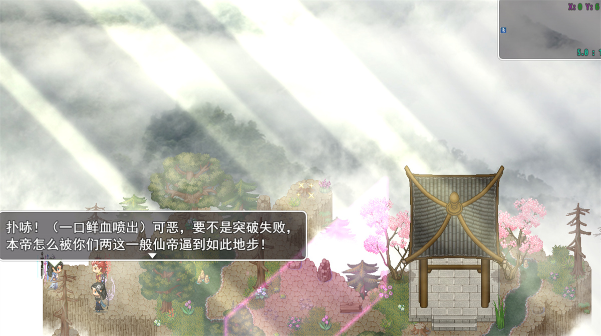 RPG/官中/动态丨仙帝再临 Ver1.4 官方中文版【20250314】_1 游戏截图 5