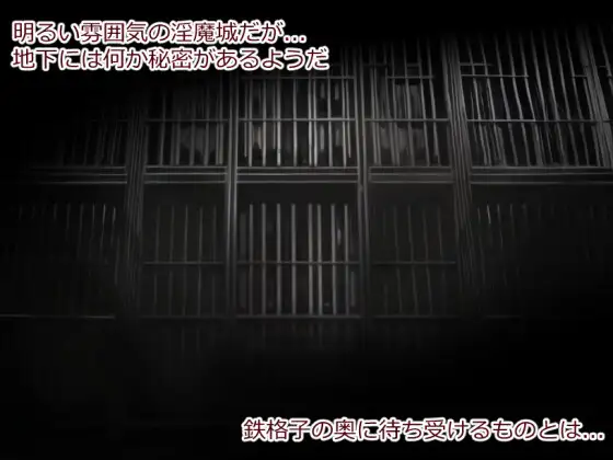 RPG/机翻丨異世界転移～淫魔城での搾精生活～丨【20230715】 游戏截图 4