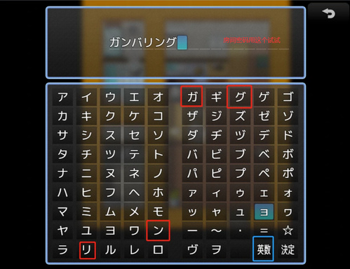 RPG/机翻/有动画 丨 AVで知人が出演してると滅茶苦茶シコれる件 【20230626】 游戏截图 8