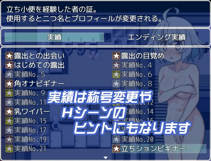 探索RPG/露出羞耻/2C丨露出少女凉代凉音(露出少女涼代せりな)V1.0 AI汉化+全CG【20240716】 游戏截图 4