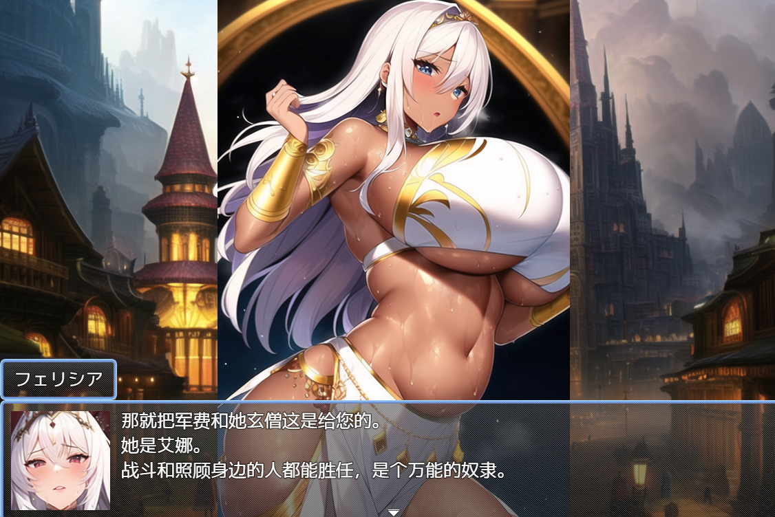 日系RPG汉化2D丨欲望地牢 Lust Dungeon 1.0汉化版丨【20230715】 游戏截图 2