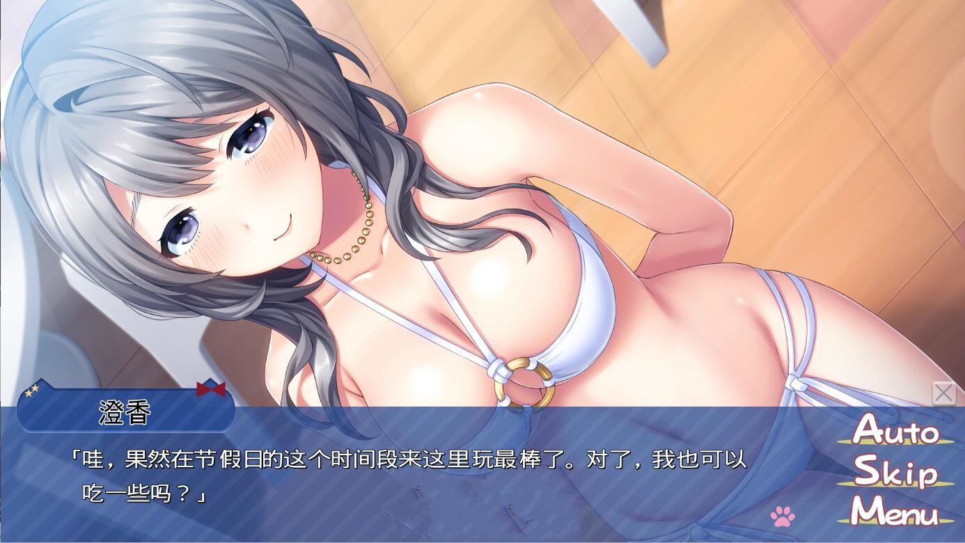 ADV/汉化丨见镜澄香的制服活动 見鏡澄香の制服活動 -需要转区运行【20240618】 游戏截图 2