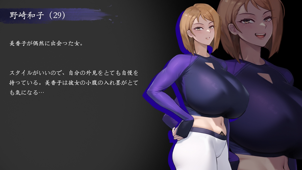 ADV/官中丨QOS♠️Wife3~染成黑色的人妻~新作【20231118】 游戏截图 5