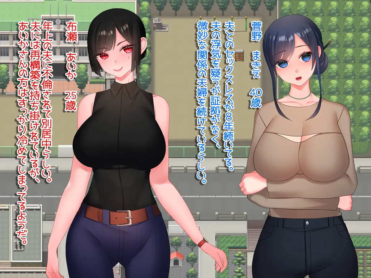 日系RPG汉化2D丨彼女持ちの俺が人妻を寝取るまで～あっちでもこっちでも寝取り生活～ 丨【20230716】 游戏截图 1