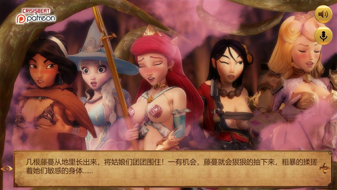 迪O尼公主大冒险【20230315】 游戏截图 4