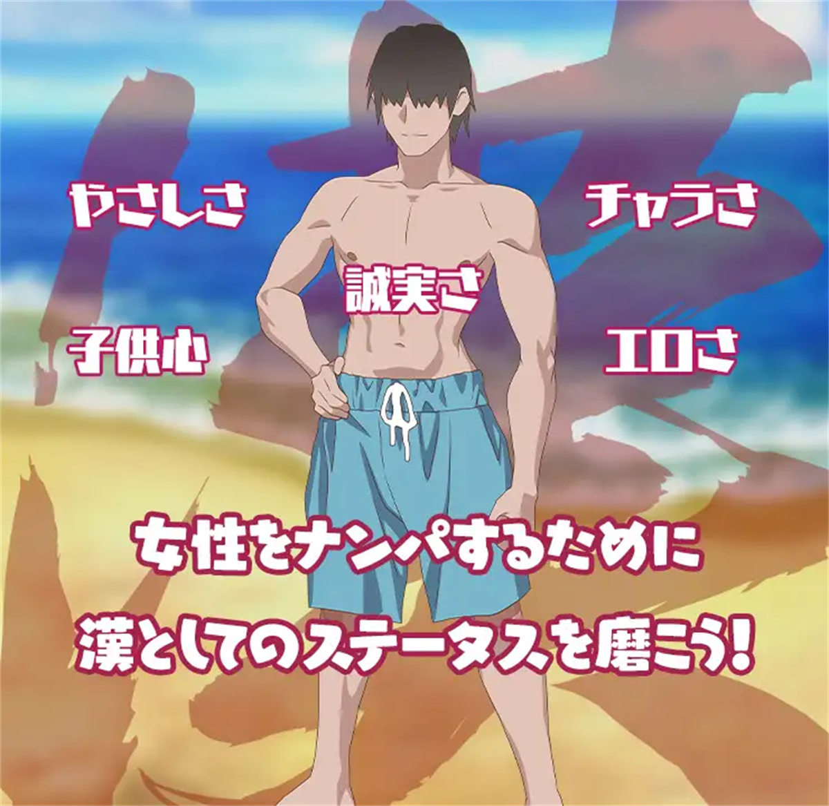 RPG/汉化/双端丨夏天!泡妞海滩!夏のナンパビーチ! 云翻汉化版【20230817】 游戏截图 6