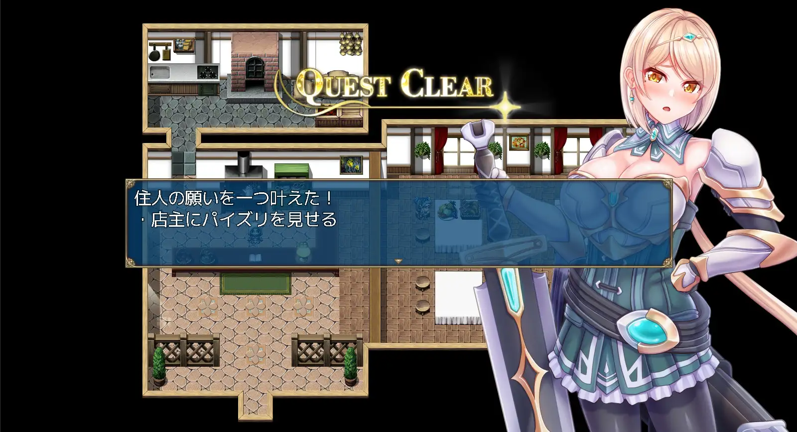 RPG/机翻丨お願い!リバイバル【20231202】 游戏截图 2