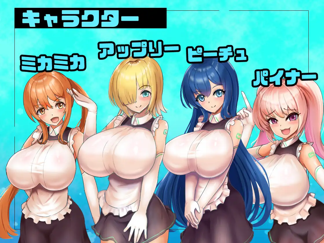 SLG/AI汉化丨 Plus Wife公司 プラスワイフカンパニー Ver23.07.21 【20240909】 游戏截图 5
